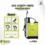 Muscom Gold 12L (Manual) - Image 2